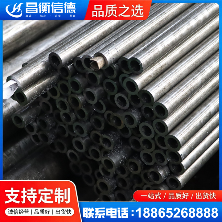 光村镇GCr15精密钢管