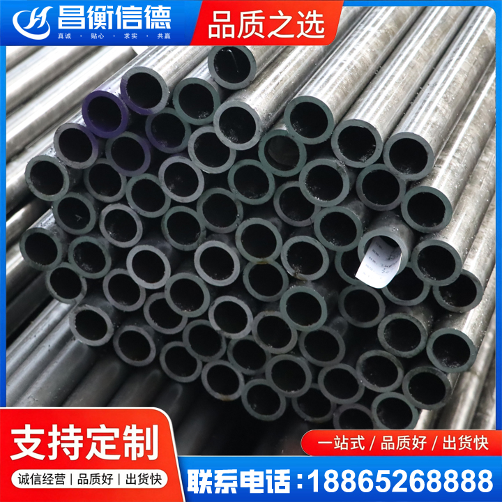 光村镇20cr精密钢管